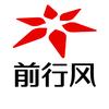前行风向标