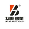 华邦智美木门