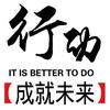 啊老二