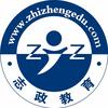 陈飞【志政教育】公考师