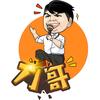 刀哥李理