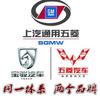 五菱宝骏东风小康风光长安汽车配件商行