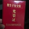 阿荼剪辑