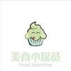 泰安美食小探员