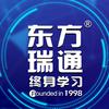 东方瑞通办公效能专家