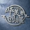 创耀传媒
