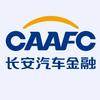 长安汽车金融有限公司