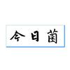 热门分析站