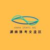湖南体考交流区