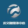 龙文融媒