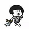 部长收机小日常