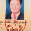 陆志平