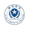 警硕君