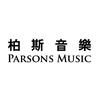 柏斯音乐 无锡