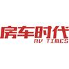 房车时代
