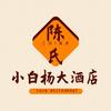灵璧县灵城小白杨大酒店