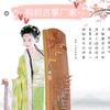 桐韵古筝厂家瑶瑶