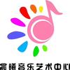 洛阳市晨曦音乐