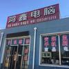 @牛牛