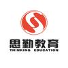 银川思勤教育