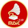 MUSiC无限