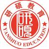研硕专升本