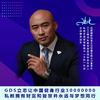 焦老师健身行业一直在