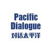 对话太平洋