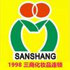 绵阳三商涪城店