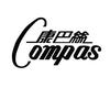康巴丝钟表官方旗舰店