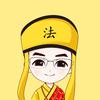 法海撩电影