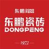 任县东鹏瓷砖妮儿