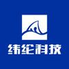 广州纬纶信息科技有限公司