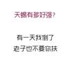 瀚宝萌宝妈