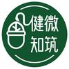 健微知筑