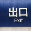中国美味蘑菇
