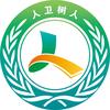 人卫树人教育