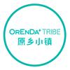 奥伦达部落原乡小镇