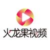 火龙果视频