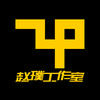 赵璞工作室