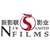 新影联影业