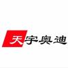 天宇奥迪服务中心