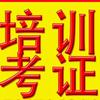 大良五沙驾考信息咨询