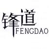 泰兴锋道路亚渔具