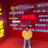 一昂