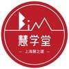 上海慧之建