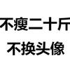 阳🐑