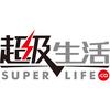 加拿大超级生活