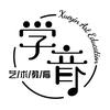 学音艺术