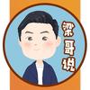 梁哥说海外